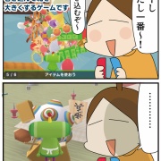 宮崎吐夢さんが好きなのです②ワンス・アポン・ア・塊魂