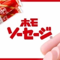 旦那の謎行動