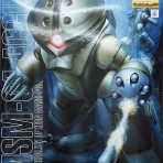 模型のアサヒヤ