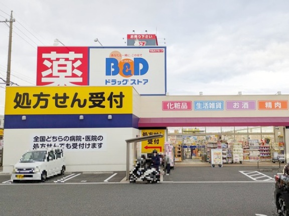 B&Dドラッグストア小牧店が「ツルハドラッグ小牧店」に店名変更。11/1(土)から(小牧市常普請)