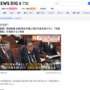 【賛否両論】岸田総理、観光業界を支援する『北陸応援割』を実施すると明言！北陸4県を対象に1泊あたり最大2万円を補助