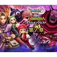 【ドラクエウォーク】第4の仲間は誕生する？マティカ・ベティ・アイヤイに続く展開を予想