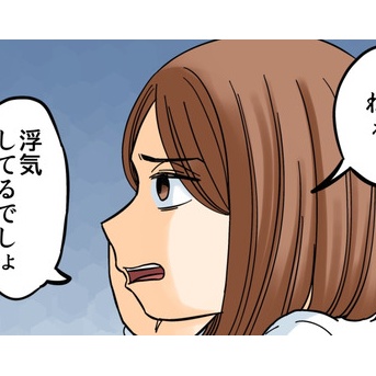 私を燃やす人【5】