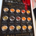 Maison de Frites　香川県高松市