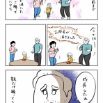 ガイックとのフランス暮らし
