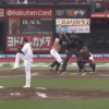 【朗報】中島卓也さん、今シーズン初ヒット！
