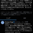 横浜流星「ＢＬとか全く興味ない。多様性って意味わからん」　→腐女子さん大発狂
