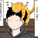 私だけしてもらっていない事