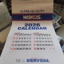 �拾�������󤬥����������Ϥ����褿�Ĥ��Ǥ˥إåɥ饤�ȥ��꡼�ʡ��ˤĤ��Ƽ��䤷�Ƥߤޤ���(^^)/