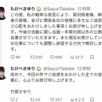 ガハろぐNewsヽ(･ω･)/ｽﾞｺｰ