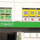 本日は授業あります。