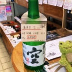 小山酒店@人形町のブログ