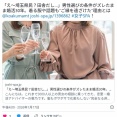 【婚活】「え〜埼玉県民？田舎だし…」男性選びの条件がズレたまま婚活30年の63歳女性。着る服や話題も“ご縁を遠ざけた”理由とは