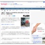 【炎上】天ぷら老舗料理店『銀座 天一』、漂白剤入り水を客に出して食中毒！　被害者の夫「苦しむ妻を店員達が無視。さらに“ここで吐くと迷惑だ”と言い放った」