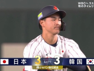西川史礁、2点同点タイムリーきたぁぁぁ！！この試合早くもマルチ安打の大活躍！！