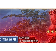 【艦これ】E2-3甲　タッチなし低速編成