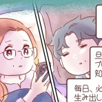 日日是10年。おもひで手帖