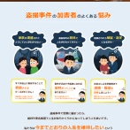 彡(；)(；)「盗撮がバレてしもた前科ついて人生めちゃくちゃになってしまう」(´・ω・｀)「大丈夫だよおにいちゃん！」