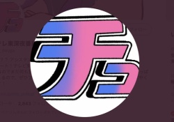 【乃木坂46】この番組のアシスタントが乃木坂って可能性マジか...？