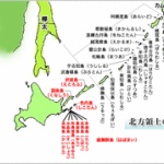 【悲報】北方領土、もう還って来ない