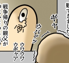 映画オデュッセイアを観る