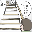 老人に対して無慈悲なマロちゃん