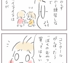 小2、言いよるな…ピアノコンクール