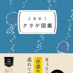 AD・CHIAKI Illust File