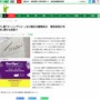 【国葬デマ】モーニングショー玉川徹氏、出勤停止10日間の謹慎処分！菅元首相弔辞「電通」発言で