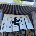 ななやさん