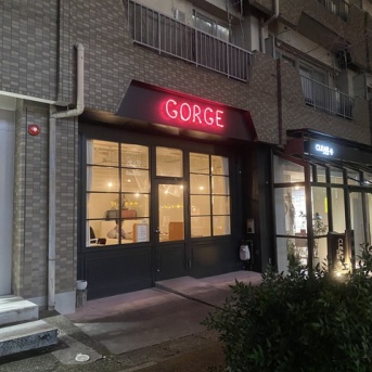 藤ヶ丘「「Pizza  GORGE（ゴルジェ）」７人で７枚！編