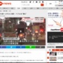 珍走グループの少年36人摘発「神奈川を統一して誰も刃向かってくることができない集団にするんだ」