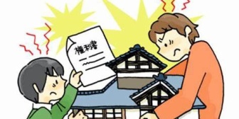 義兄嫁に私の実家の相続に口出された。私達夫婦(子なし)にもしもがあったら義兄子のものになるからだと。付き合ってられん…