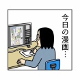ブックマークしてくれる人