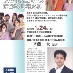 弁護士・金原徹雄のブログ