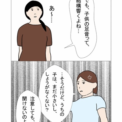 livedoor