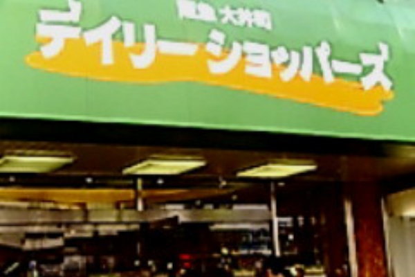 威風堂々 威風堂々