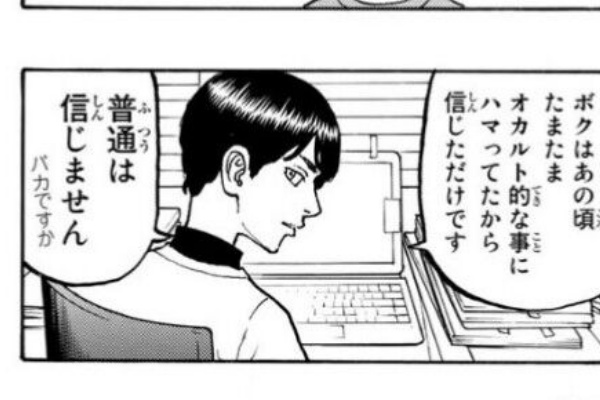 東京卍リベンジャーズ もうマイキー殺して終わりでいいじゃん 2話感想スレ 週刊マンガまとめ 東京卍リベンジャーズ もうマイキー殺して終わりでいいじゃん 2話感想スレ 週刊マンガまとめ