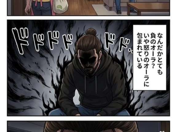第九十九話：消えた鏡【戦国タワーマンション】