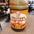 豊洲市場　米花４７５