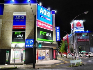 「FIT24 春日井店」が11月1日オープン予定（春日井市春見町）