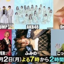 【大朗報】AKB48新曲『名残り桜』2月2日（月）19時～ TBS・CDTVライブライブ【フルサイズ】初披露キタ━━(((ﾟ∀ﾟ)))━━━━━!!