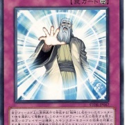 遊戯王 近所のおっさん 遊戯王OCG】神のおっさんVS天使 : スターライト速報 -遊戯王OCG