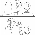 桃山のの子の田舎暮らし