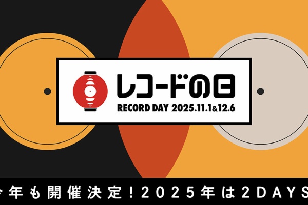 ディスクユニオン横浜西口店 | 音楽CD/レコード/DVDの販売&買取