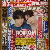 掲載誌色々／と、苦み少なめで旨っ！子どもも食べられる【旨塩ゴーヤチャンプルー】