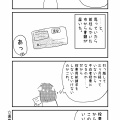 引っ越し後の選挙
