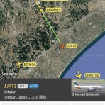 空には夢がある ‐ 2