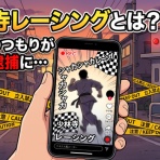 ことまとめ