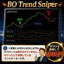 #トレンドスナイパー